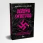 Różowa swastyka. Homoseksualizm w partii nazistowskiej - Scott L., Kevin Abrams