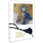 Traktat o modlitwie Jezusowej - Jerzy Szyran OFMConv