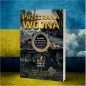 Przegrana wojna. Konflikt na Ukrainie, beneficjenci i bankruci