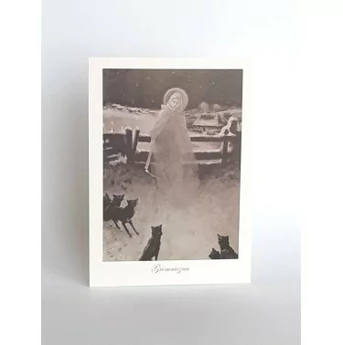 Seria VI - Obrazki z życia Jezusa i Maryi, autorstwa Piotra Stachiewicza zawiera 4 pocztówki – obrazki | Matka Boża Gromniczna