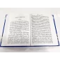 Pismo Święte Starego Testamentu (Tom II) duży druk