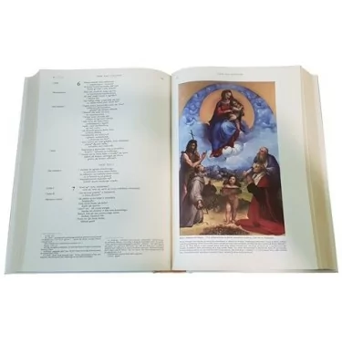 Biblia Tysiąclecia - Ilustrowana obrazami z Muzeów Watykańskich (biała)