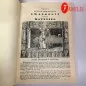 Biblia Ks. Jakuba Wujka NT - Reprint 1844