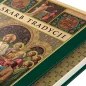 Skarb Tradycji - Nadzwyczajny przewodnik po Mszy Świętej - Lisa Bergman